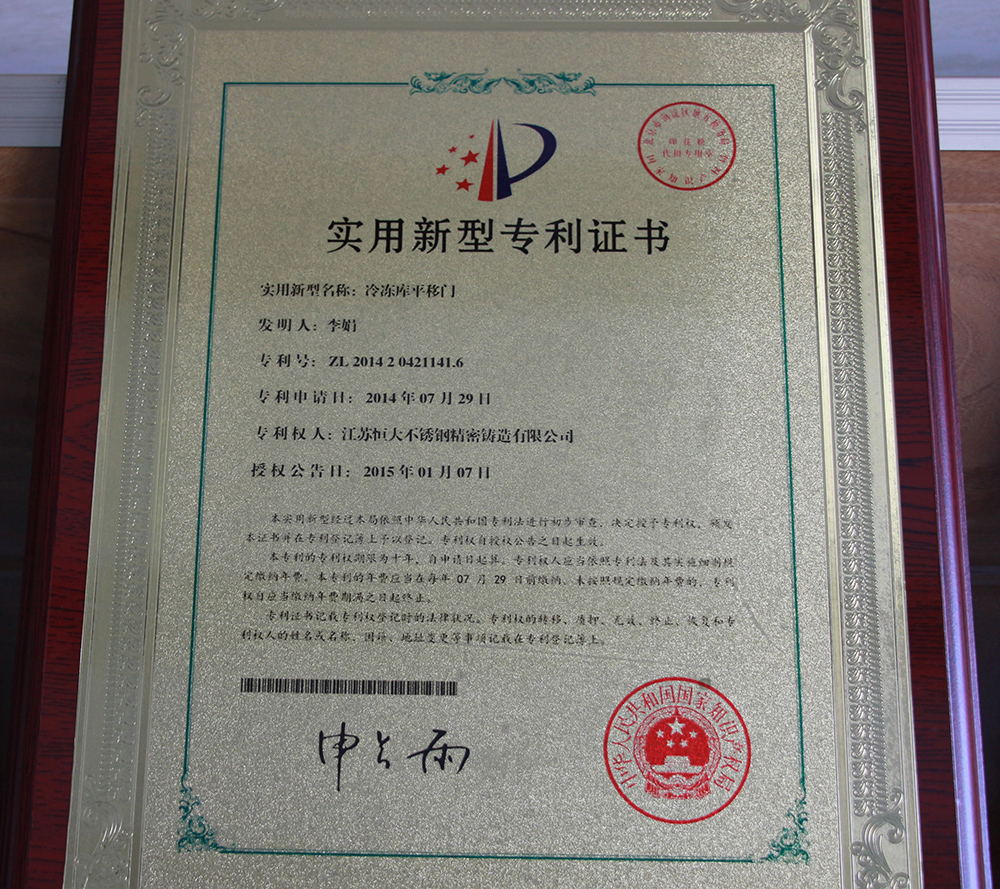 荣誉资质