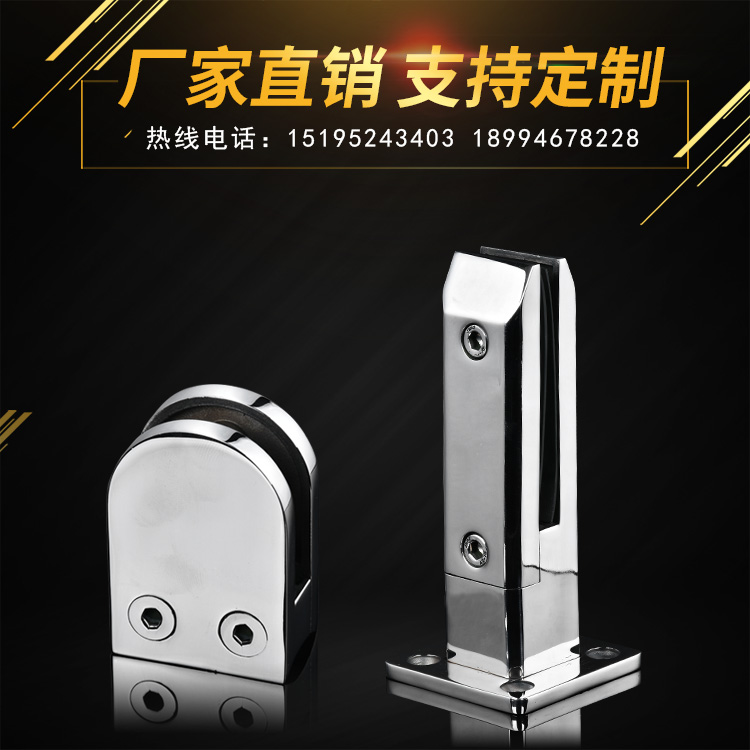 玻璃夹